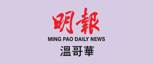 Minf PAO Daily News logo